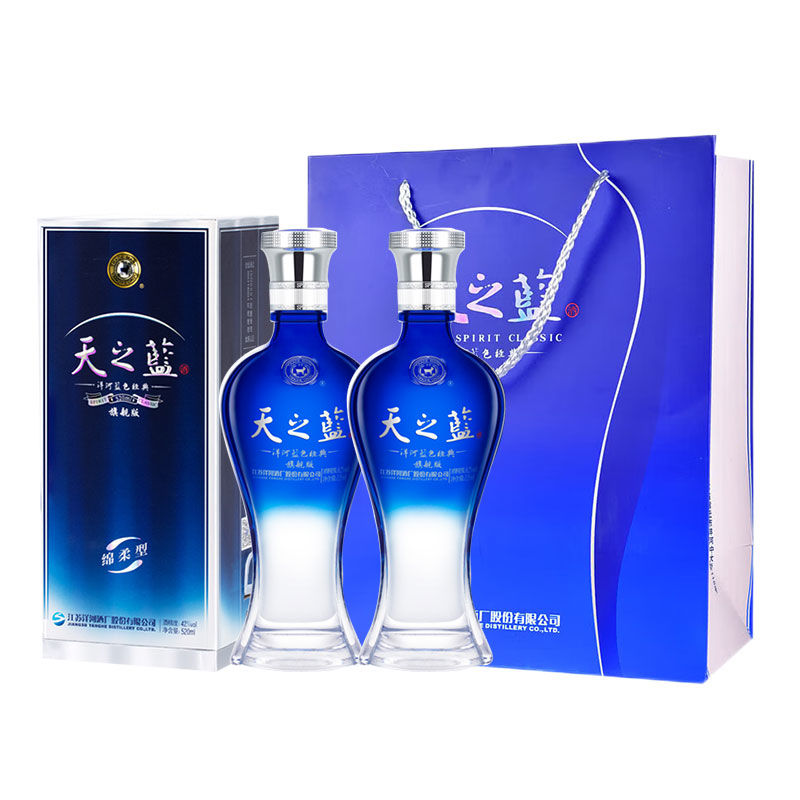 百亿补贴：YANGHE 洋河 天之蓝 蓝色经典 旗舰版 42%vol 浓香型白酒 520ml*2瓶 双支装 499元