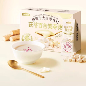 【新品】五谷磨房美龄粥茯苓百合美苓粥银耳即食粥营养早餐冲饮