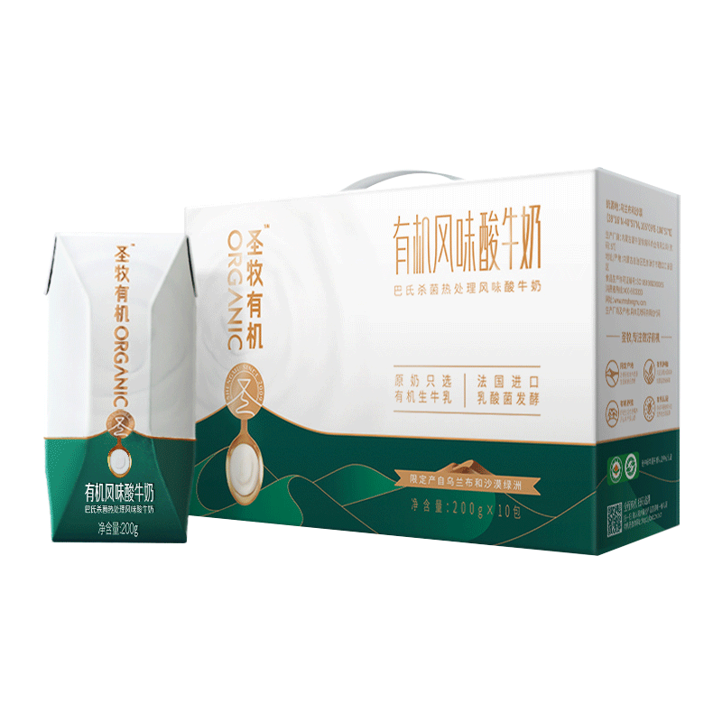 圣牧有机风味酸牛奶酸奶常温 200g*10盒整箱无香精 41.5元