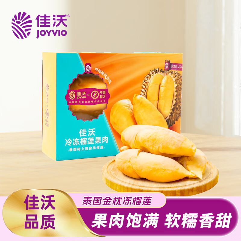 JOYVIO 佳沃 泰国金枕头榴莲肉 450g 38.69元