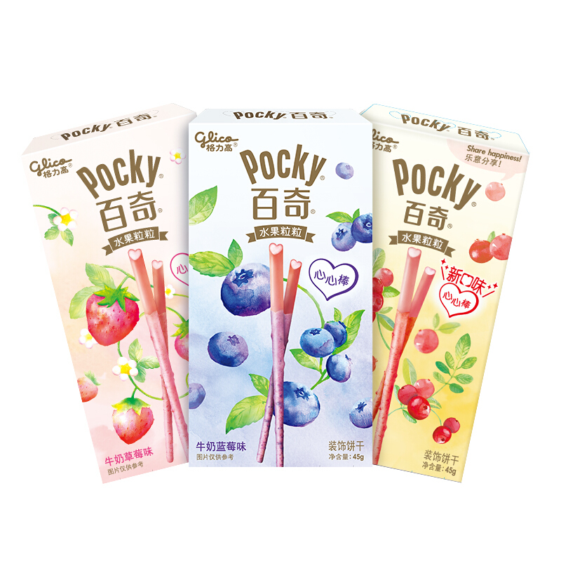 glico 格力高 粒粒百奇系列 百奇涂层饼干棒45g*3盒 休闲零食下午茶小吃 19.59元