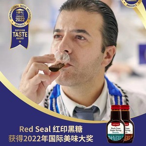 Redseal红印液体黑糖红糖姜茶 效期至25年6月