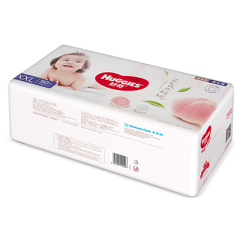 HUGGIES 好奇 铂金装系列 拉拉裤 XXL50片 90.77元