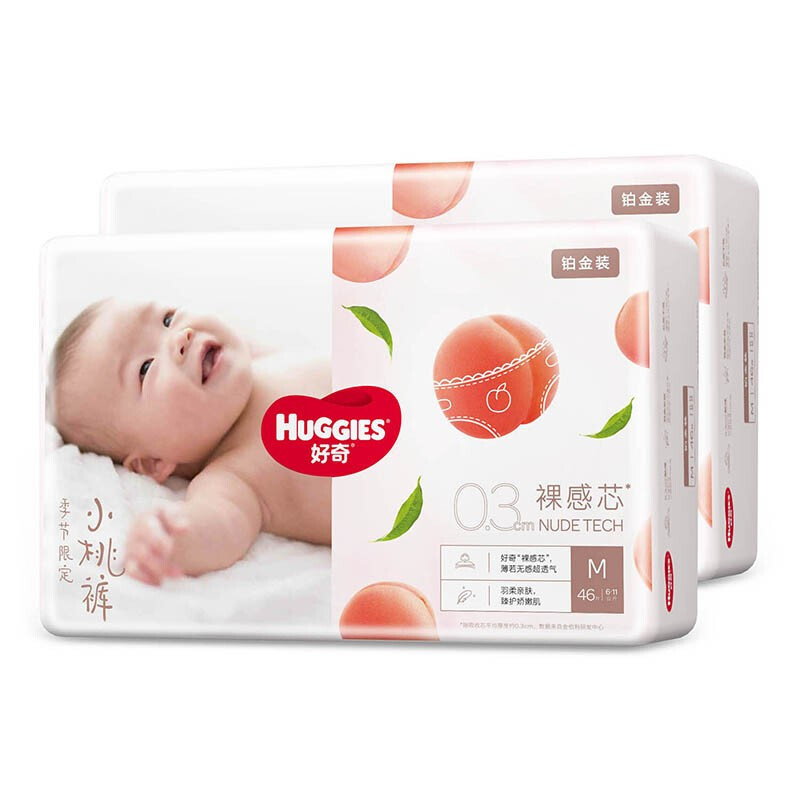 HUGGIES 好奇 铂金装纸尿裤小桃裤 婴儿尿不湿干爽透气大吸量新生儿 M52片 52.39元