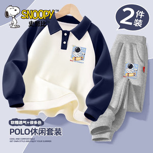 SNOOPY 史努比 男童套装 2024秋季新款男孩polo衫