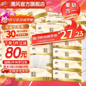 Breeze 清风 抽纸餐巾纸原木纯品3层24包100抽卫生纸抽取式面巾纸巾 整箱装