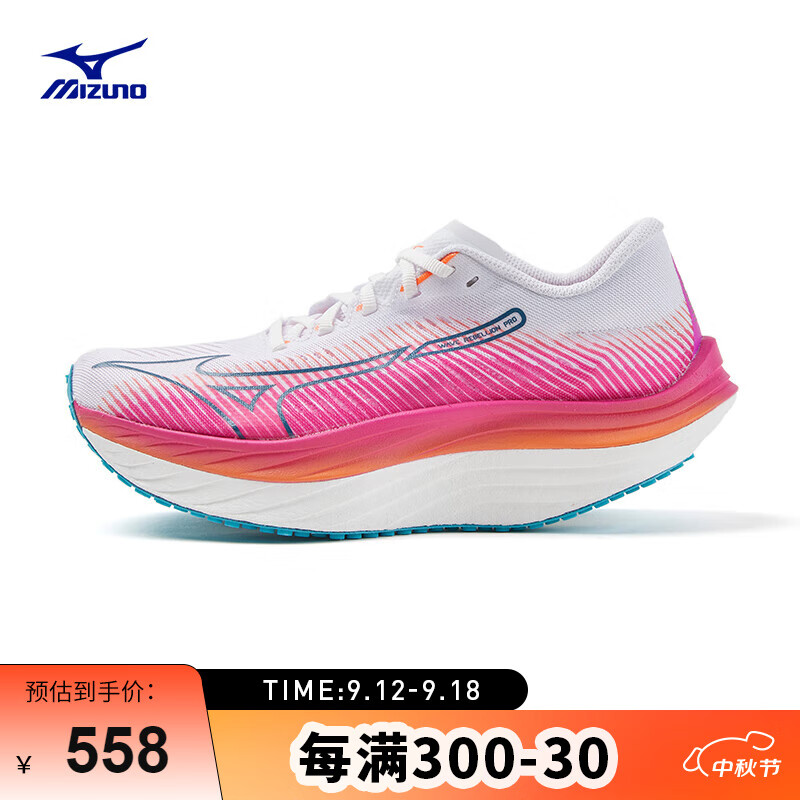 Mizuno 美津浓 WAVE REBELLION PRO 男款跑步鞋 100109512261 417.82元