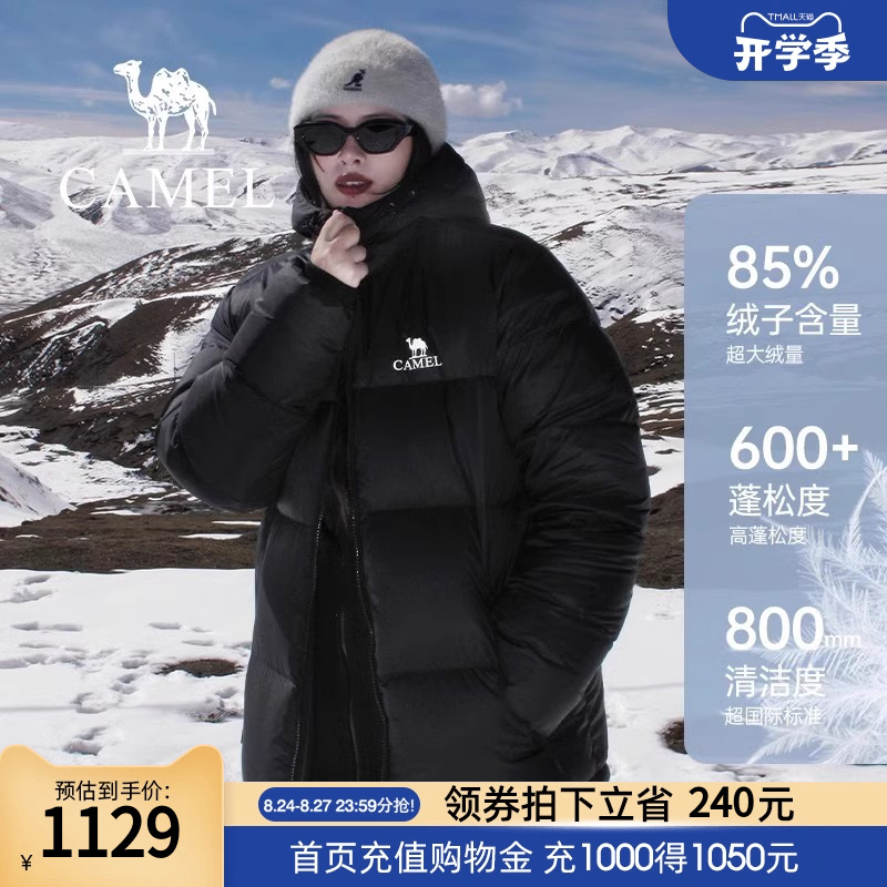 【火山1.0】骆驼防泼水白鸭绒羽绒服男女款加厚户外防寒冬季面包 339元