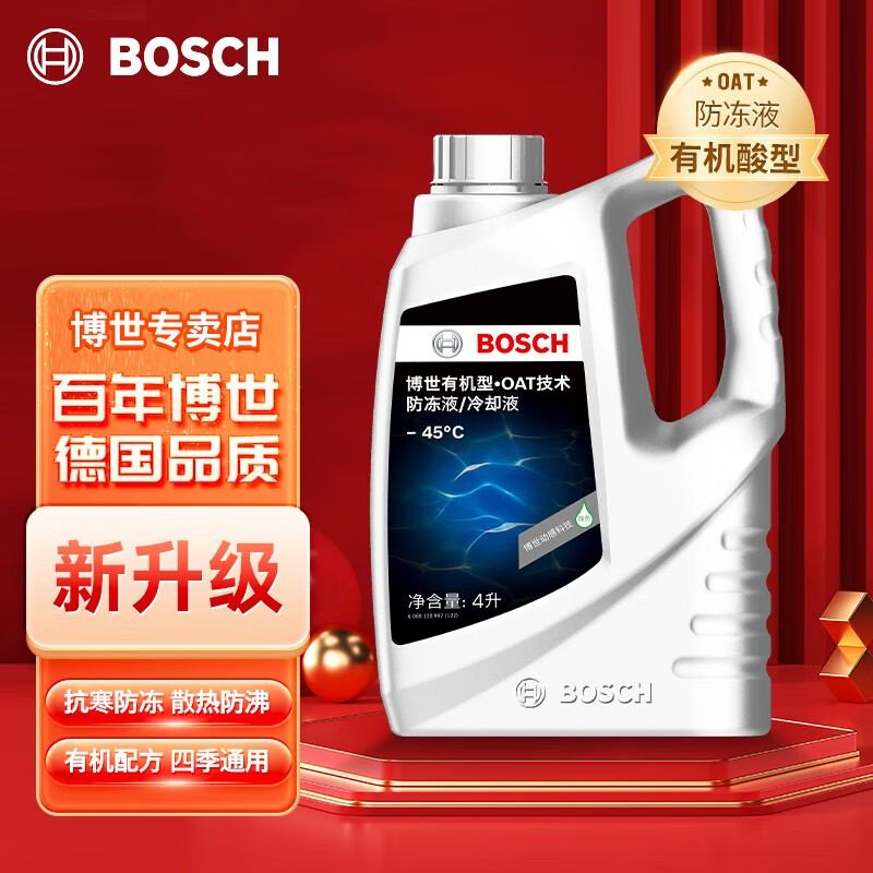 BOSCH 博世 原装 有机型(OAT)发动机冷却液通用型汽车防冻液 4L -45℃ 绿色 （沸点109°C） 72元