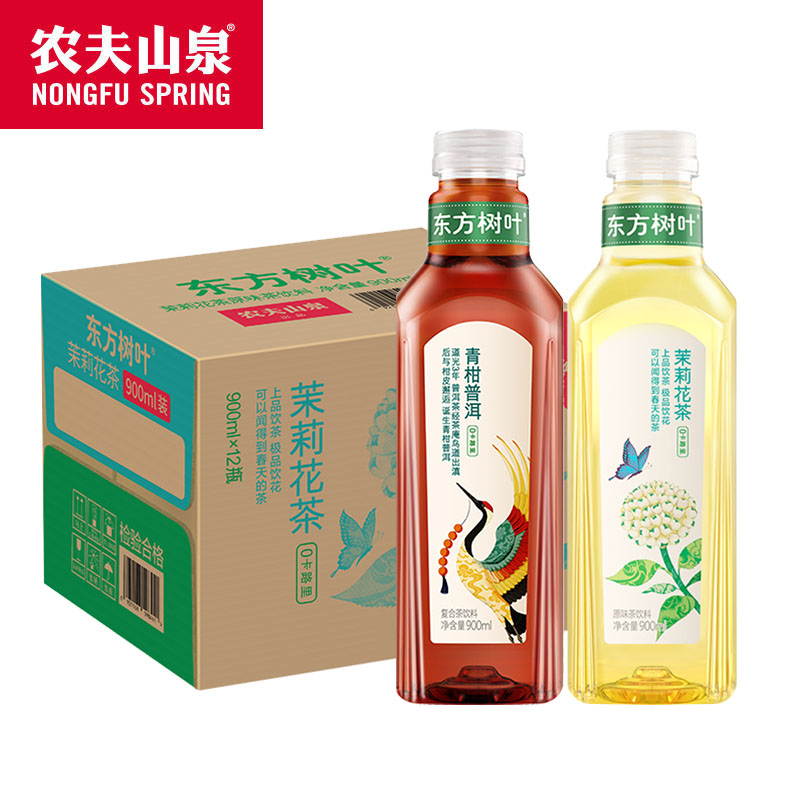 农夫山泉东方树叶茉莉花茶青柑普洱900ml*12瓶整箱0卡无糖茶饮料 62元