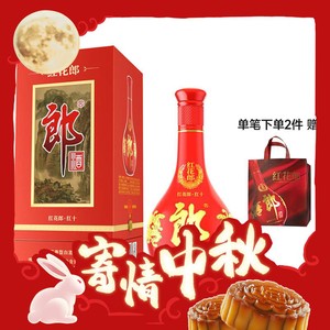 LANGJIU 郎酒 红花郎10 酱香型白酒 53度 53度 500ml