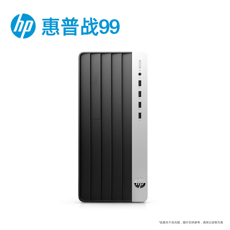 HP 惠普 战99 24款 台式电脑主机（i7-14700、32GB、1TB、RTX4060Ti） 8599元