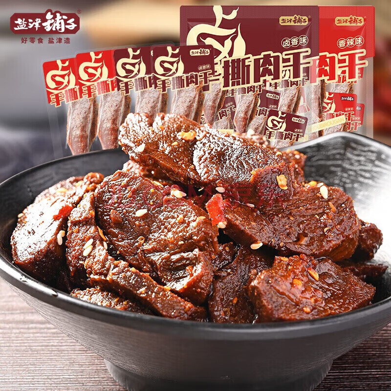 盐津铺子 10包 麻辣手撕肉干 11.9元