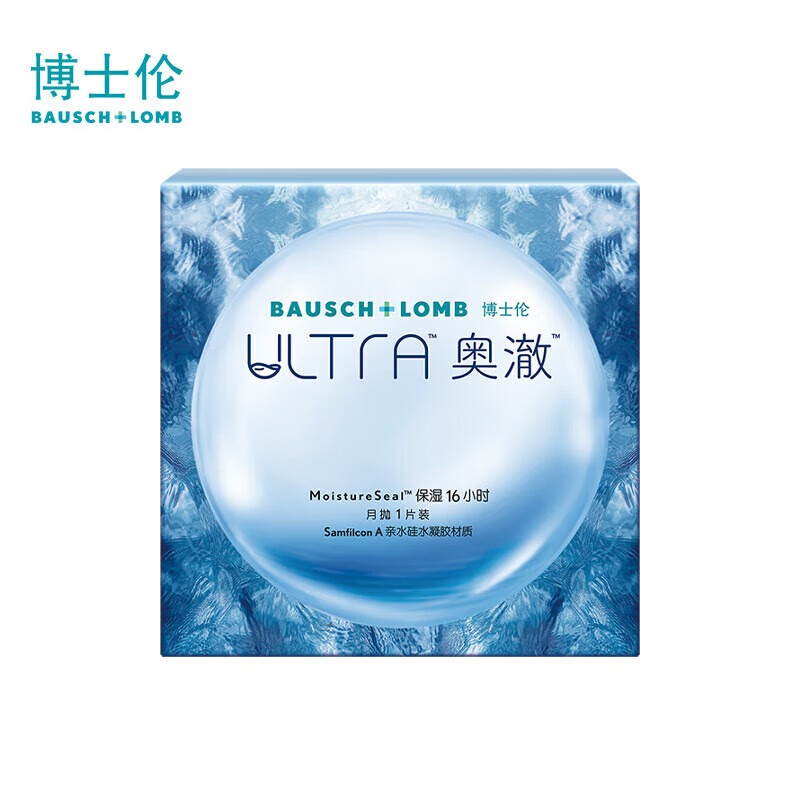 BAUSCH+LOMB 博士伦 奥澈硅水凝胶月抛1片体验装 44.35元