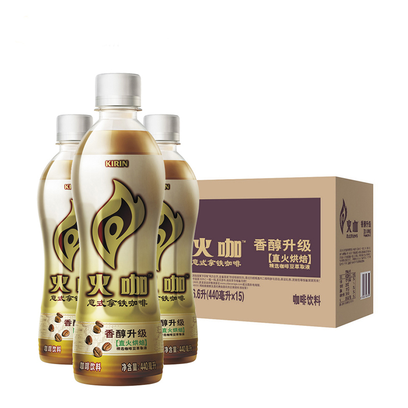 KIRIN 麒麟 火咖意式拿铁咖啡饮料 440ml*15箱装 30.34元