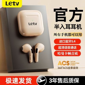 百亿补贴：Letv 乐视 新款无线蓝牙耳机入耳式降噪长续航华为运动适用苹果安卓通用