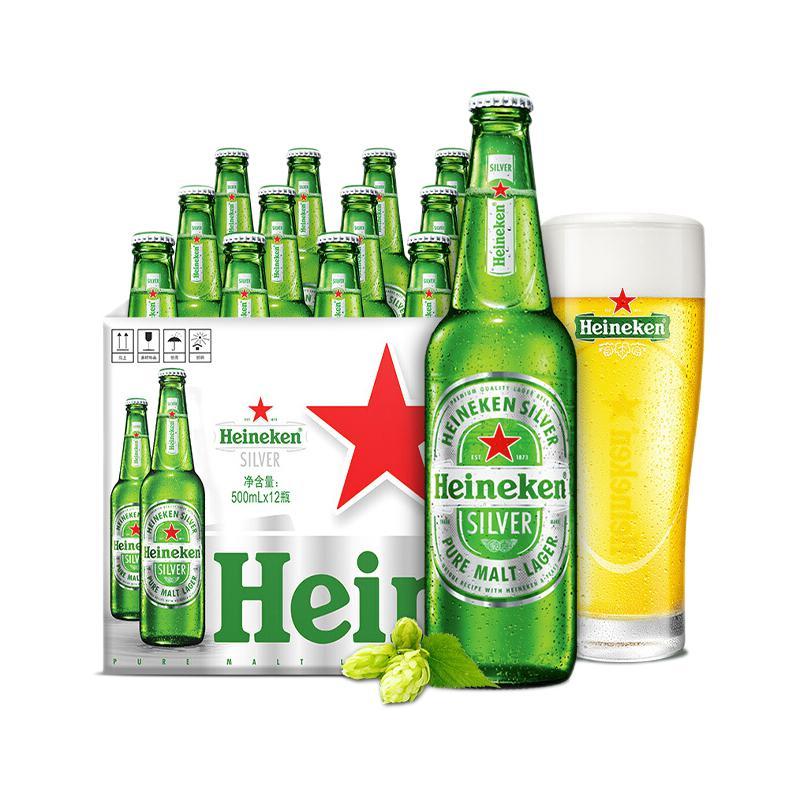 Heineken 喜力 经典风味麦芽啤酒 500mL 12瓶+玻璃杯*2个+星银*3罐 70.05元