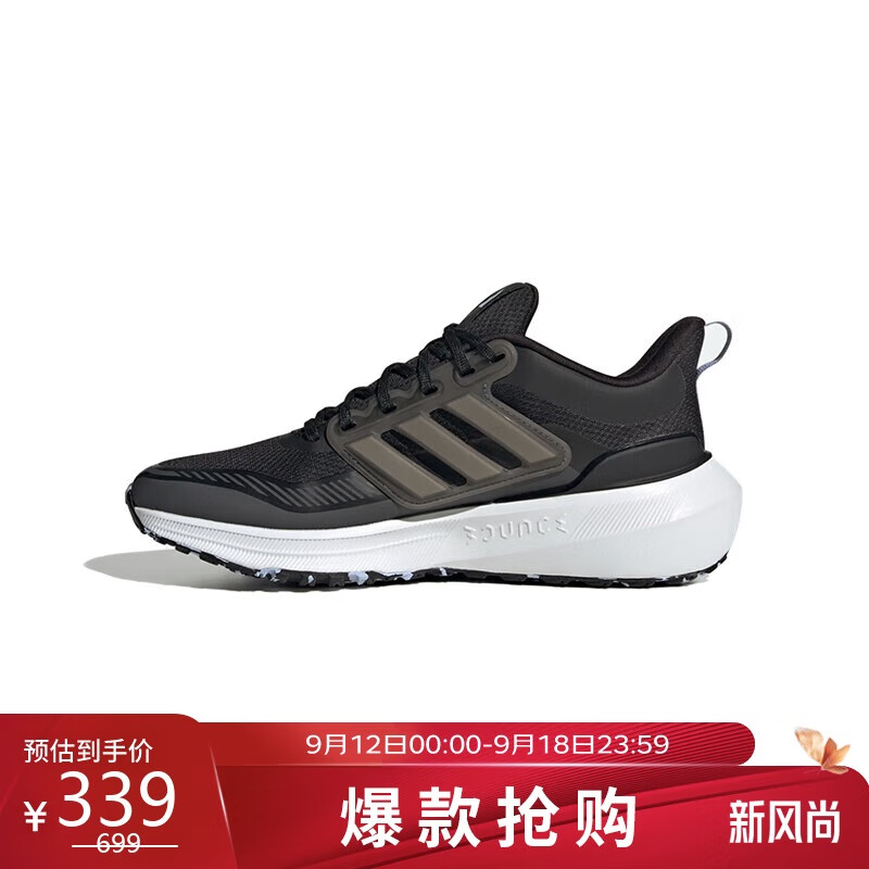 adidas 阿迪达斯 女子 跑步系列 ULTRABOUNCE TR W跑步鞋ID9401 339元