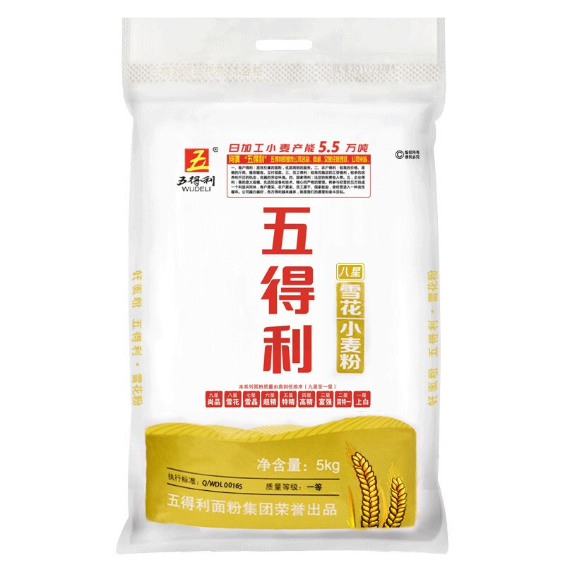 五得利 八星雪花小麦粉 5kg 31.88元