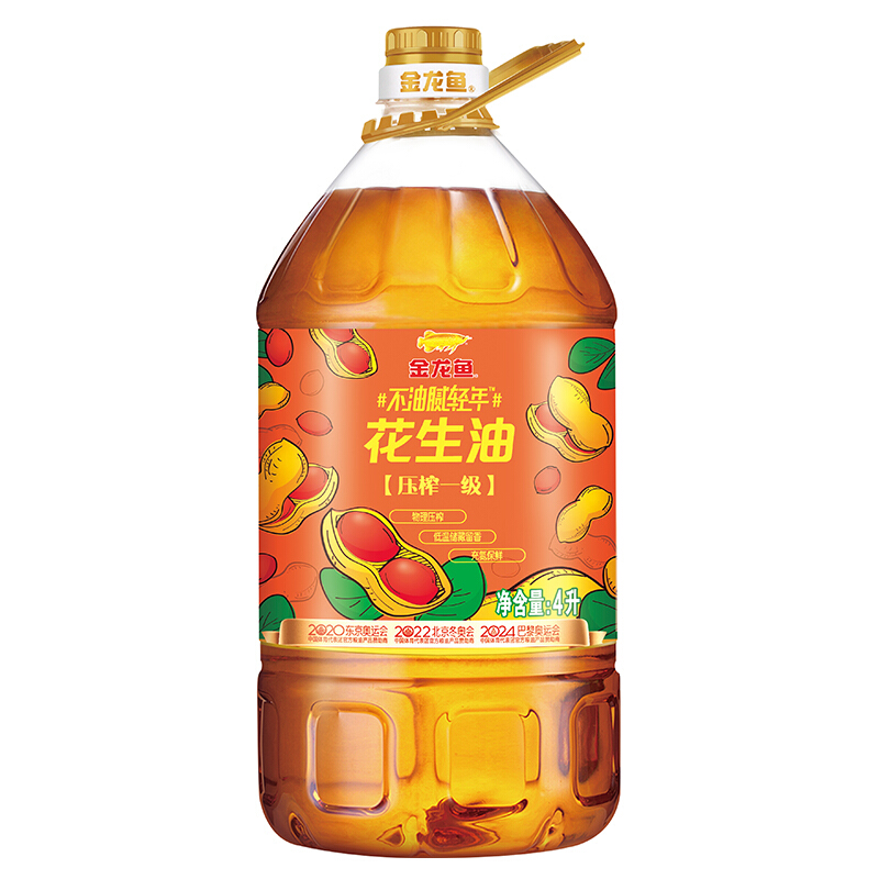 金龙鱼 不油腻轻年 压榨一级 花生油 4L 60.96元