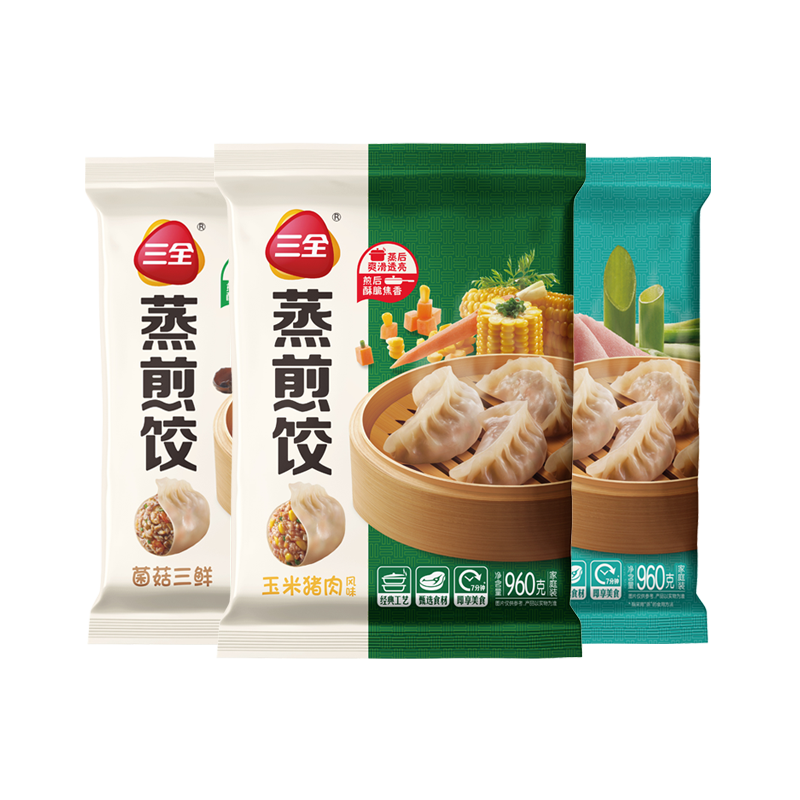 【前2000单拍3赠2袋馄饨!】三全饺子王蒸煎饺早餐半成品速冻水饺 49.9元