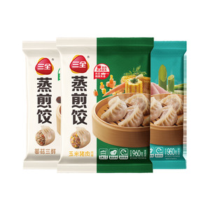 【前2000单拍3赠2袋馄饨!】三全饺子王蒸煎饺早餐半成品速冻水饺