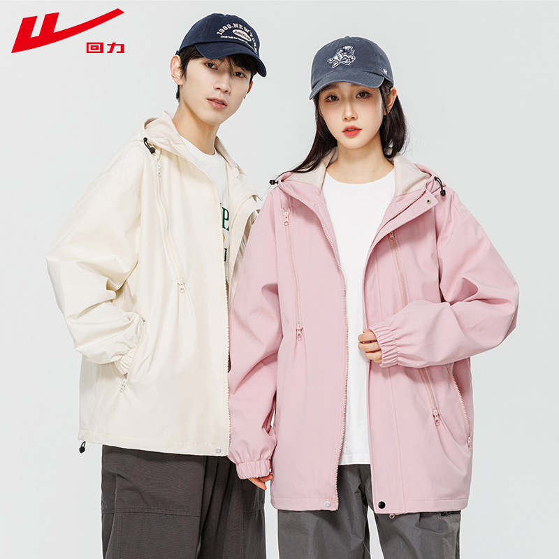 Warrior/回力秋季冲锋衣外套登山服情侣旅游户外登山防风水夹沙 79.9元