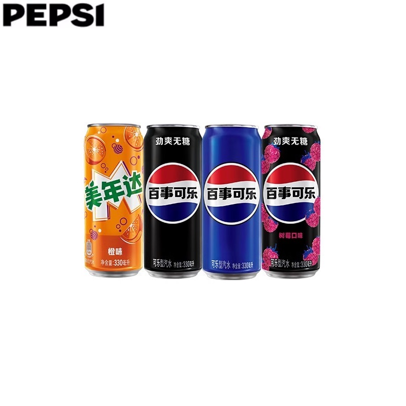 Pepsi百事可乐无糖树莓青柠美年达碳酸饮料330ml*24细长罐整箱 45.9元