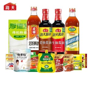 海天酱油生抽老抽蚝油料酒黄豆酱调料组合家用厨房调味品组合套装