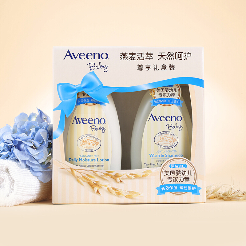 值选：Aveeno 艾惟诺 婴儿洗护套装 润肤乳 354ml+沐浴露 354ml 128.9元