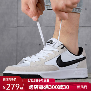 NIKE 耐克 SB ADVERSARY PRM 男款滑板鞋 CW7456-100