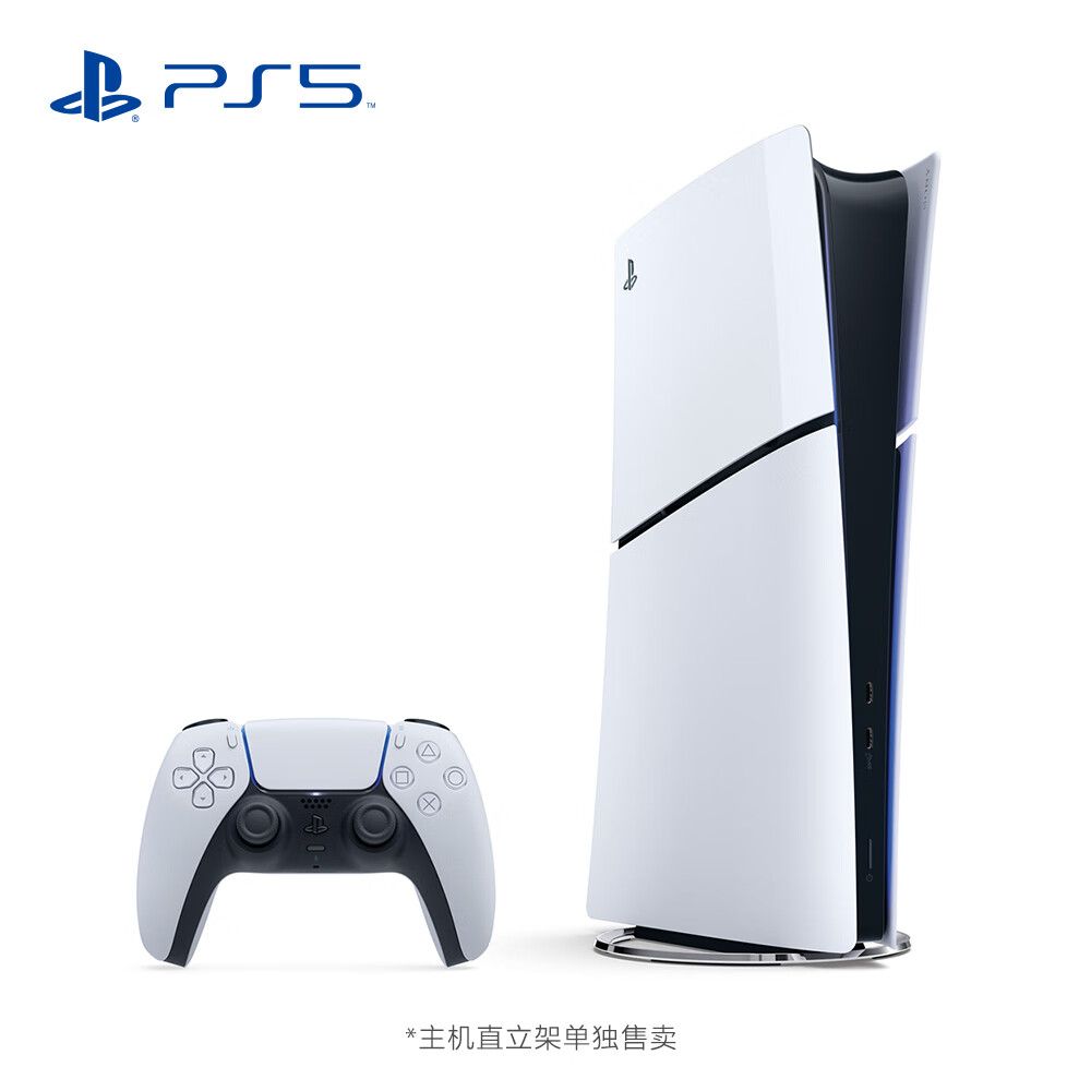 百亿补贴：SONY 索尼 PS5 (轻薄版) Slim PS5游戏机 3089元