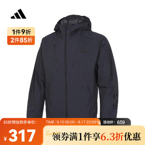 adidas 阿迪达斯 男款夹克 IM8775