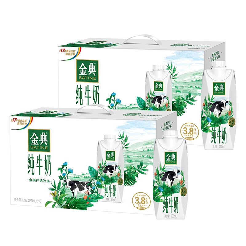 yili 伊利 金典纯牛奶梦幻盖250ml*10盒/箱 3.8g优质乳蛋白 中秋礼品 33.53元