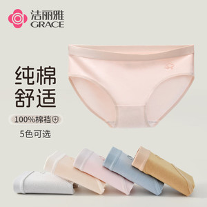 【旗舰店/19.9元】洁丽雅 纯棉抑菌日系少女内裤 5条装