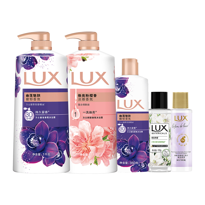 LUX/力士幽莲樱花沐浴露沐浴乳2.55kg家庭装 87.9元