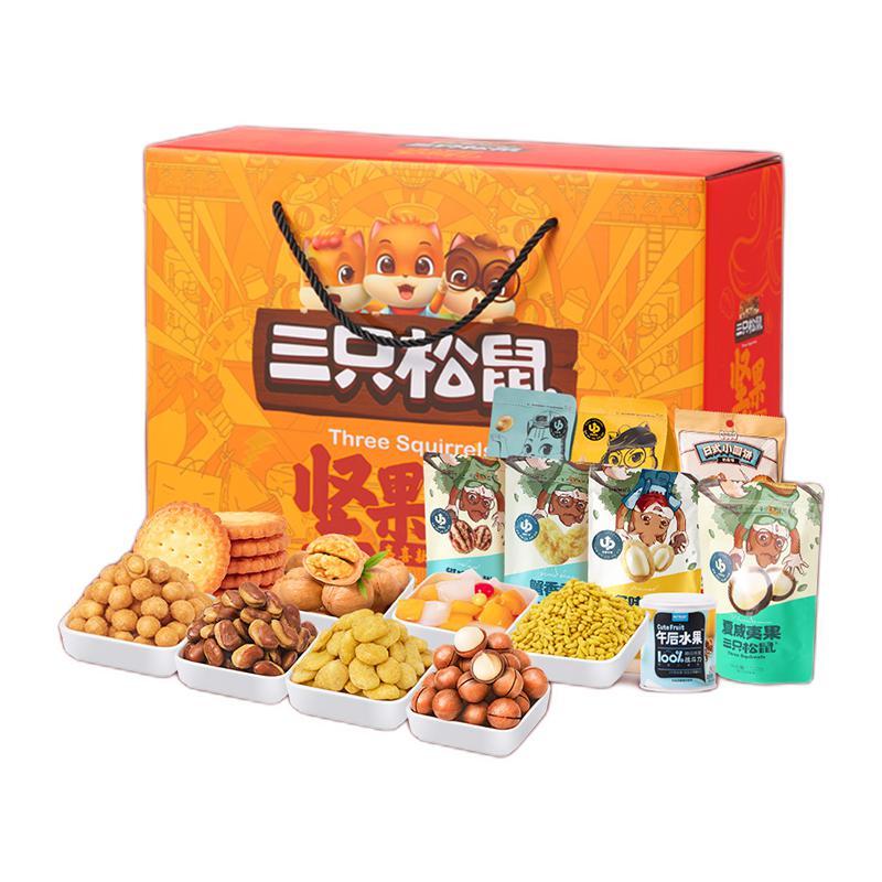 Three Squirrels 三只松鼠 嘉喜款 坚果礼盒 1.473kg 37.9元