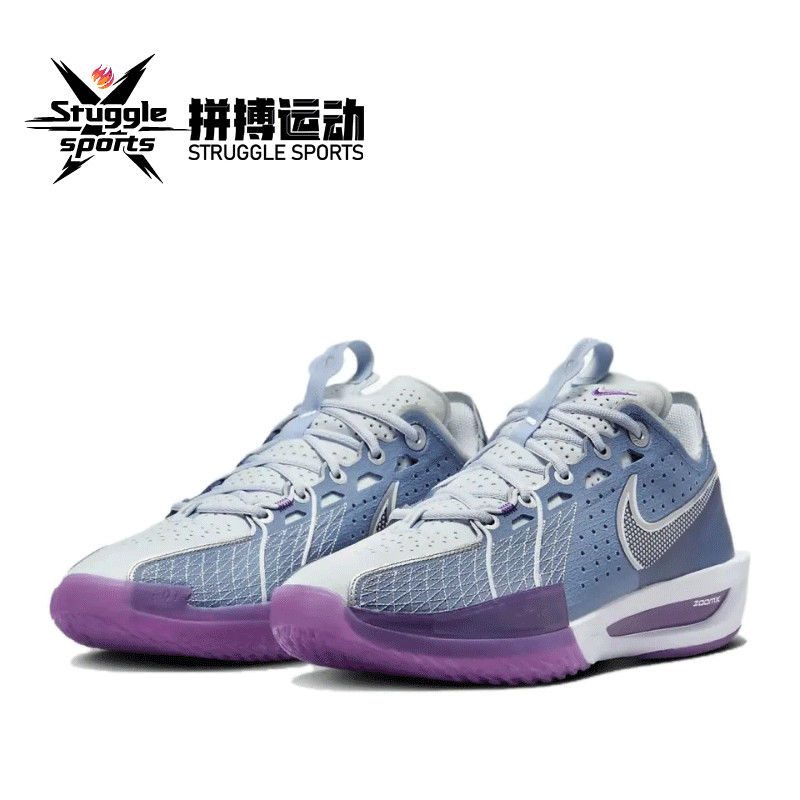 NIKE 耐克 Air Zoom G.T. Cut 3 EP 男女款篮球鞋 DV2918-400 YH 635元