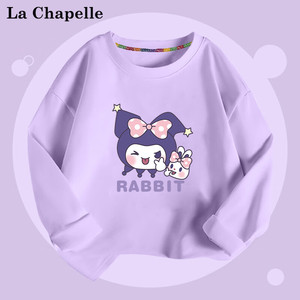 La Chapelle 拉夏贝尔 儿童卫衣 3件