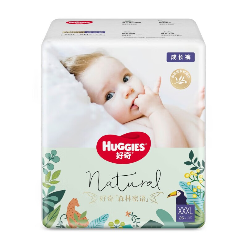 PLUS会员：HUGGIES 好奇 森林密语系列 拉拉裤 XXXL26片 59.46元