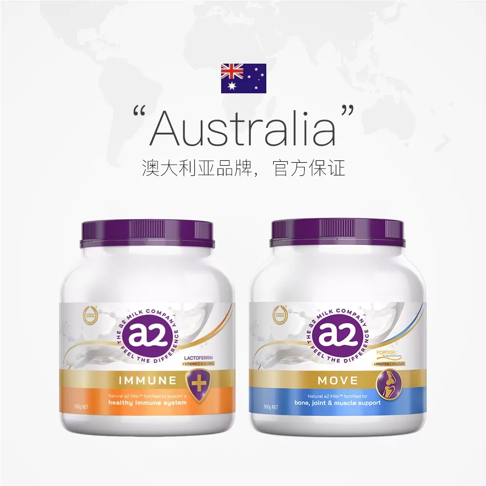 a2紫吨吨 乳铁蛋白营养奶粉 自护力 双效强自护A2 900g/罐 183元