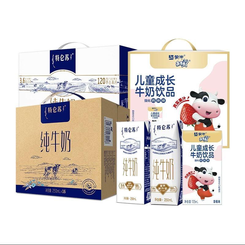 【推荐】特仑苏纯牛奶+未来星牛奶饮品草莓味 共3箱 包装随机 119元