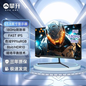 百亿补贴：TITAN ARMY 泰坦军团 IPASON 攀升 E2729G-Z 27英寸 VA FreeSync 显示器（2560×1440、165Hz、HDR10）