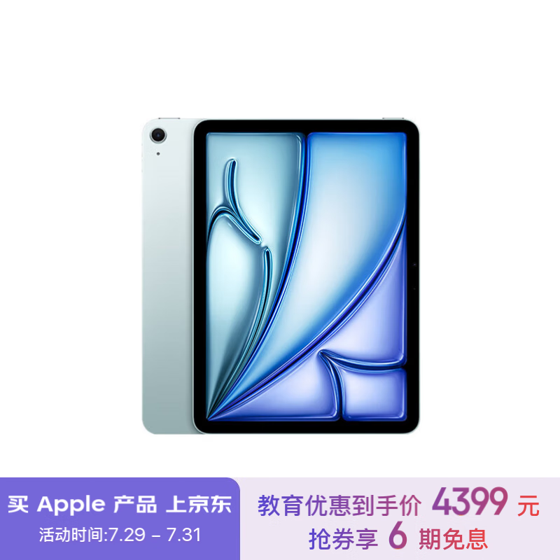 Apple 苹果 iPad Air 11英寸 M2芯片 2024年新款平板电脑蓝色 4399元