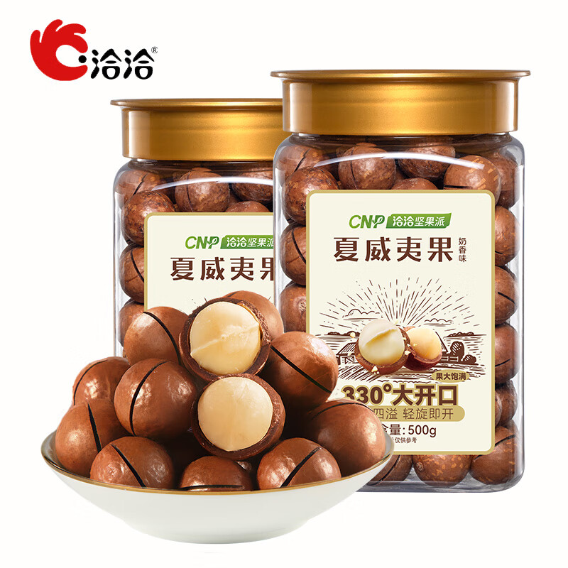 ChaCheer 洽洽 夏威夷果500g（买一赠一） 20.2元