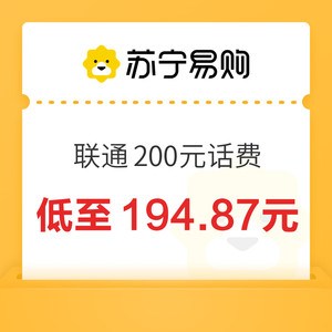 China unicom 中国联通 200元话费充值 24小时内到账