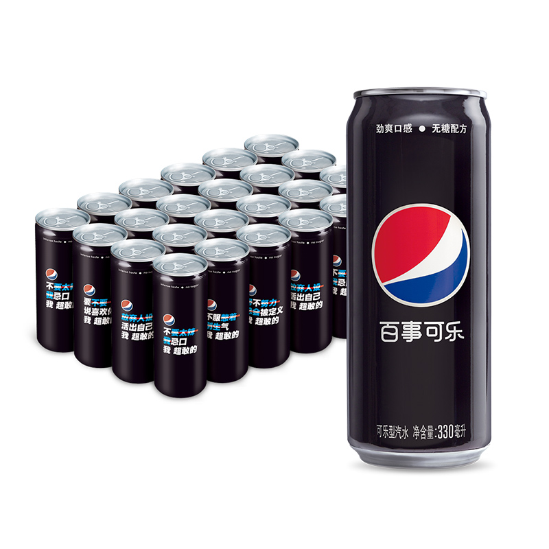 百事可乐无糖多口味碳酸饮料细长罐330ml0糖0卡包装随机 40.9元