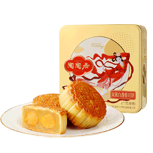 陶陶居 双黄白莲蓉广式月饼 720g 126.65元