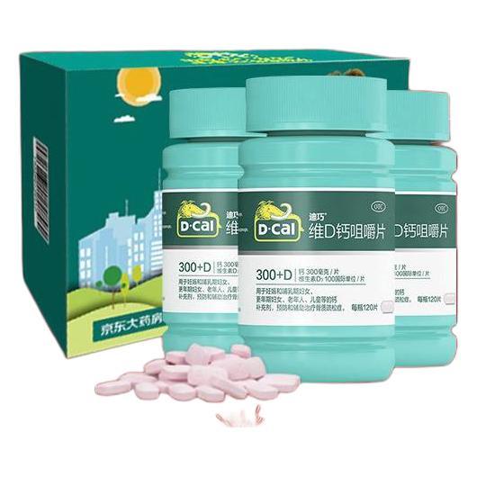 D-Cal 迪巧 维D钙咀嚼片 120粒 71.31元