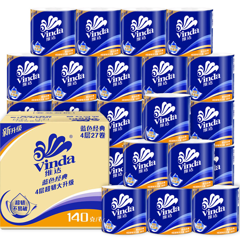 Vinda 维达 超韧有芯卷纸140g4层加厚1 27卷整箱 45.61元